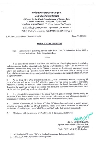 verification-of-qualifying-service-under-rule-32-of-pension-rules-issue-of-instruction-for-strict-compliance