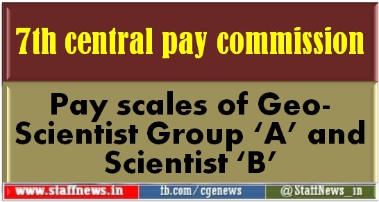 7th central pay commission pay scales of geo scientist group a and scientist b