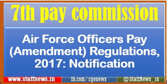 7th-pay-commission-air-force-officers-pay-amendment-regulations-2017-notification