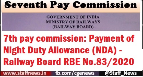 7th-pay-commission-payment-of-night-duty-allowance-nda-railway-board-rbe-no-83-2020