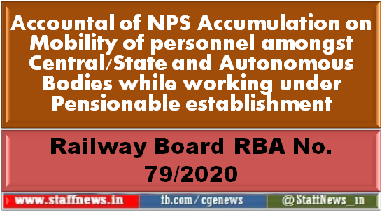 Accountal of NPS Accumulation on Mobility of personnel amongst Central/State and Autonomous Bodies while working under Pensionable establishment: Railway Board RBA No. 79/2020