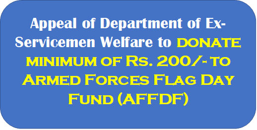 Appeal of Department of Ex-Servicemen Welfare to donate minimum of Rs. 200/- to Armed Forces Flag Day Fund (AFFDF)