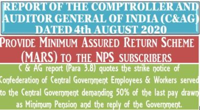 cag-report-recommends-for-minimum-assured-return-scheme-to-the-nps-subscribers