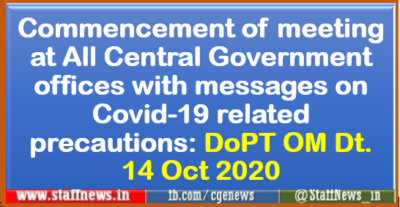 commencement-of-meeting-at-all-central-government-offices-with-messages-on-covid-19-related-precautions-dopt-om-dt-14-oct-2020