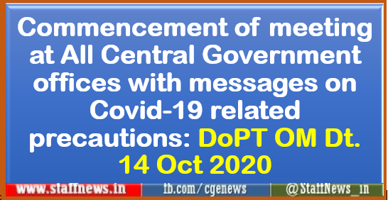 Commencement of meeting at All Central Government offices with messages on Covid-19 related precautions: DoPT OM Dt. 14 Oct 2020
