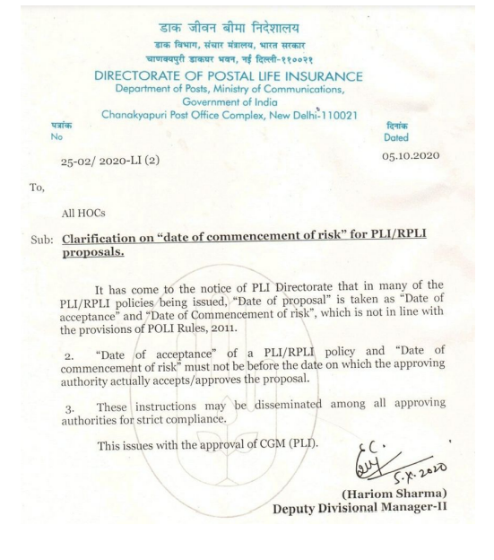 “Date of commencement of risk” for PLI/RPLI proposals: DoP Clarification Dt. 05 Oct 2020
