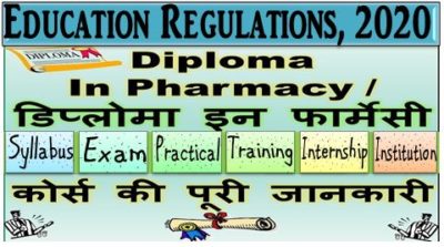 diploma-course-in-pharmacy-the-education-regulations-2020-notification