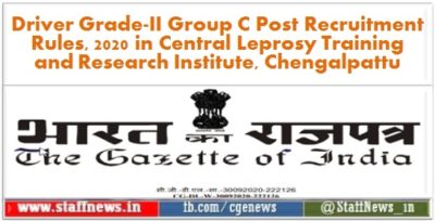 driver-grade-ii-group-c-post-recruitment-rules-2020-in-central-leprosy-training-and-research-institute-chengalpattu