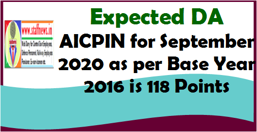 expected-da-aicpin-for-september-2020-as-per-base-year-2016-is-118-points