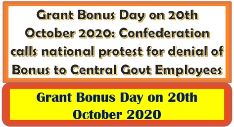 Grant Bonus Day on 20th October 2020: Confederation calls national protest for denial of Bonus to Central Govt Employees