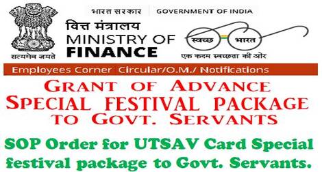 Grant of Advance – SOP Order for UTSAV Card Special festival package to Govt. Servants : Finmin Order 13.10.2020