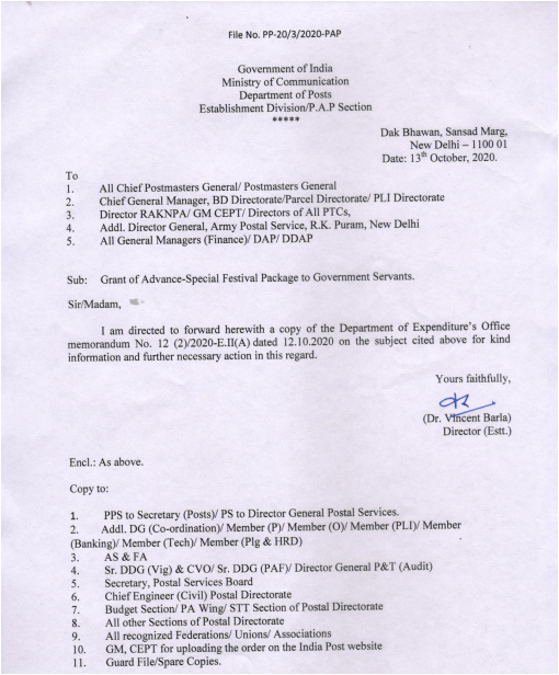 Grant of Advance – Special Festival Package to Government Servants: Department of Posts Order Dt 13st Oct, 2020