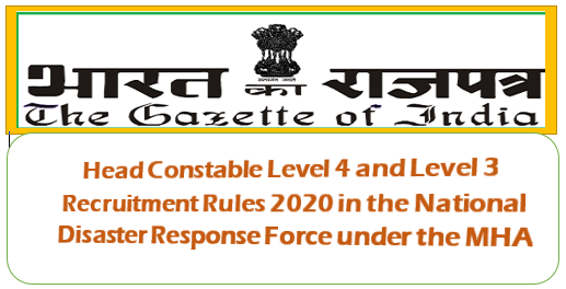 head-constable-level-4-and-level-3-recruitment-rules-2020-in-the-ndrf-mha