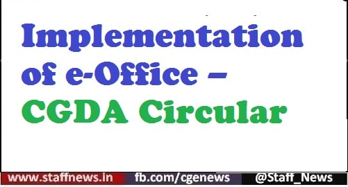 implementation-of-e-office-cgda-circular