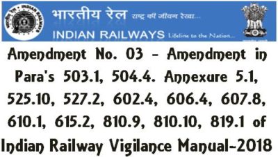 indian-railways-vigilance-manual-2018-amendment-no-03