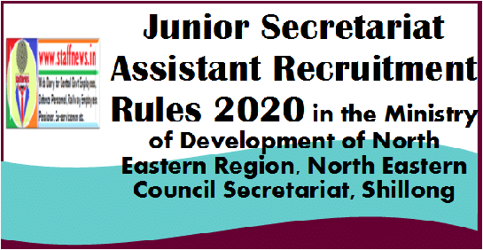 junior-secretariat-assistant-recruitment-rules-2020-in-north-eastern-council-secretariat-shillong