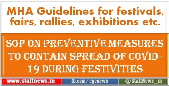 mha-guidelines-for-festivals-fairs-rallies-exhibitions-etc-sop-on-preventive-measures