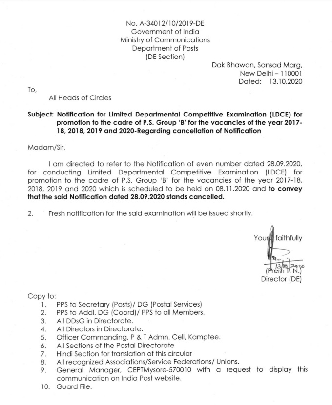 Notification for LDC Examination (LDCE) for promotion to the cadre of P.S. Group ‘B’ stands cancelled: DoP Order Dt 13 Oct 2020