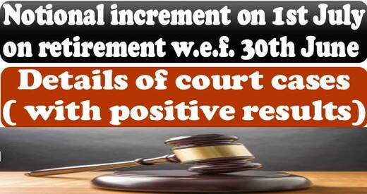Notional increment on 1st July on retirement w.e.f. 30th June: Details of Court Cases with positive Result