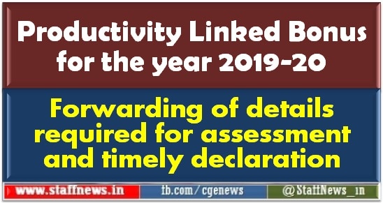Productivity Linked Bonus for the year 2019-20 : Forwarding of details required for assessment and timely declaration