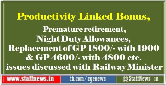 productivity-linked-bonus-premature-retirement-nda-replacement-of-gp-1800-with-1900-gp-4600-with-4800-etc-issues-discussed-with-railway-minister