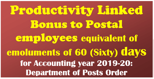 Productivity Linked Bonus to Postal employees equivalent of emoluments of 60 (Sixty) days for AY 2019-20: Department of Posts Order