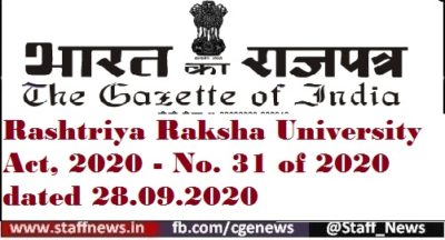 rashtriya-raksha-university-act-2020
