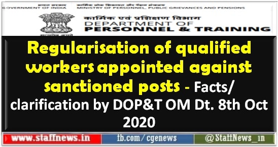 Regularisation of qualified workers appointed against sanctioned posts – Facts/ clarification by DOP&T OM Dt. 7th Oct 2020