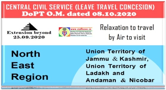 Relaxation to travel by air to visit North East Region, Jammu & Kashmir, Ladakh and A&N Islands extension beyond 25.09.2020 till 25.09.2022: DoPT OM 08th Oct 2020