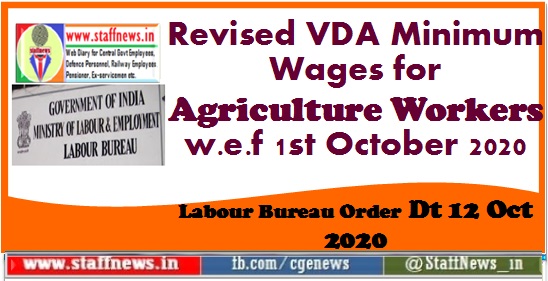 revised-vda-minimum-wages-for-agriculture-workers-w-e-f-1st-october-2020