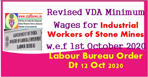 revised-vda-minimum-wages-for-industrial-workers-of-stone-mines-w-e-f-1st-october-2020