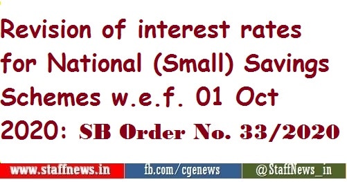 Revision of interest rates for National (Small) Savings Schemes w.e.f. 01 Oct 2020: SB Order No. 33/2020