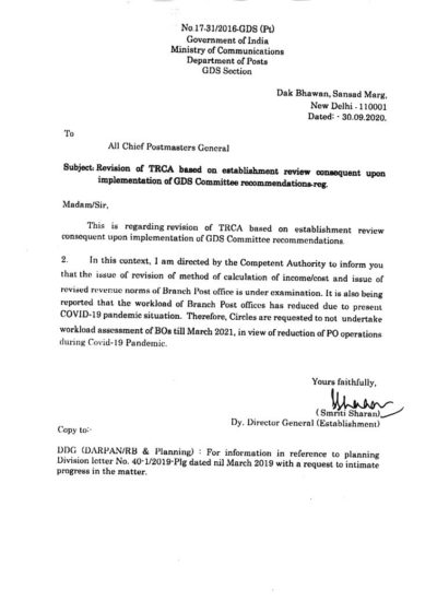revision-of-trca-based-on-establishment-review-consequent-upon-implementation-of-gds-committee-recommendations