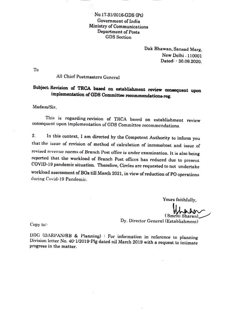 Revision of TRCA based on establishment review consequent upon implementation of GDS committee recommendations