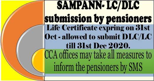sampann-life-certificate-digital-life-certificate-submission-by-pensioners,jpg
