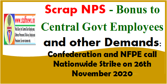 Scrap NPS – Bonus to Central Govt Employees and other Demands: Confederation and NFPE call Nationwide Strike on 26th November 2020