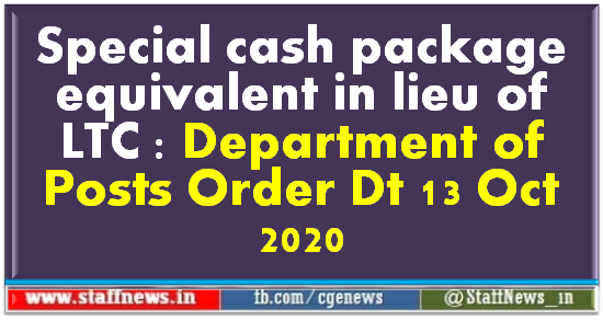 special-cash-package-equivalent-in-lieu-of-ltc-department-of-posts-order
