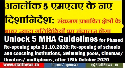 unlock-5-mha-guidelines-for-phased-re-opening-upto-31-10-2020