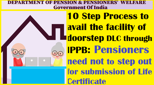 10 Step Process to avail the facility of doorstep DLC through IPPB: Pensioners need not to step out for submission of Life Certificate