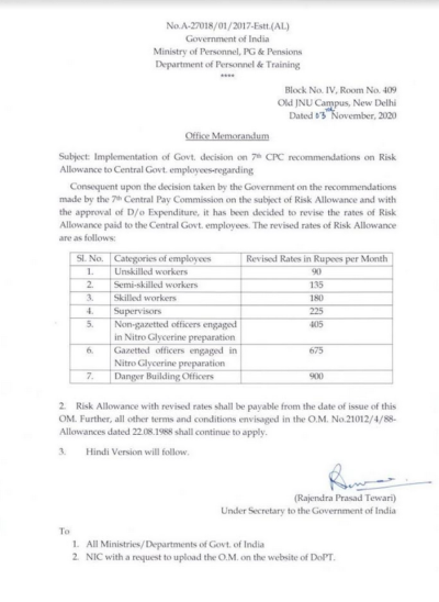 7th-central-pay-commission-risk-allowance-to-central-govt-employees-dopt-order-dt-3-nov-2020