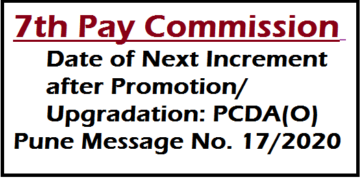 7th-pay-commission-date-of-next-increment-after-promotion-upgradation-pcdao-pune-message-no-17-2020