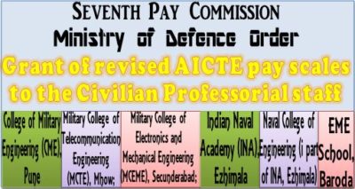 7th-pay-commission-grant-of-revised-aicte-pay-scales-mod-order