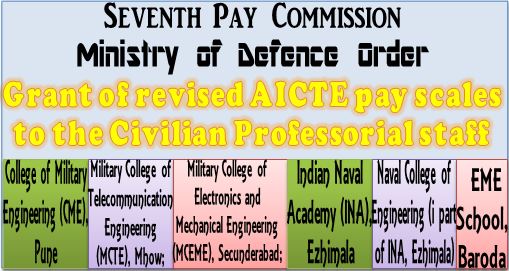7th Pay Commission – Grant of revised AICTE pay scales to the Civilian Professorial staff of Defence Technical Institutions: MoD Order