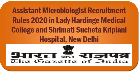 assistant-microbiologist-recruitment-rules-2020