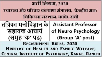 assistant-professor-of-neuro-psychology-group-a-post-recruitment-rules-2020-cip-kanke
