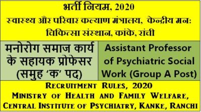 assistant-professor-of-psychiatric-social-work-group-a-post-recruitment-rules-2020-cip-kanke