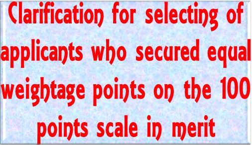Clarification for selecting of applicants who secured equal weightage points on the 100 points scale in merit: Compassionate Appointment