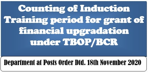 counting-of-induction-training-period-for-grant-of-financial-upgradation-under-tbop-bcr-deptt-of-posts