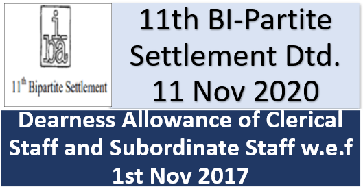 Dearness Allowance of Clerical Staff and Subordinate Staff w.e.f 1st Nov 2017: 11th BI-Partite Settlement Dtd. 11 Nov 2020