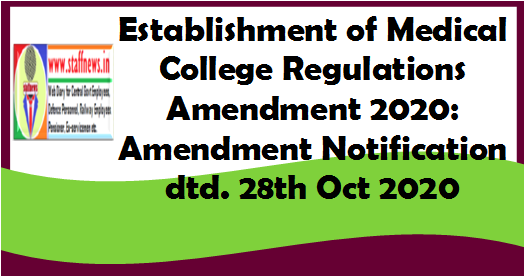 establishment-of-medical-college-regulations-amendment-2020-amendment-notification-dtd-28th-oct-2020